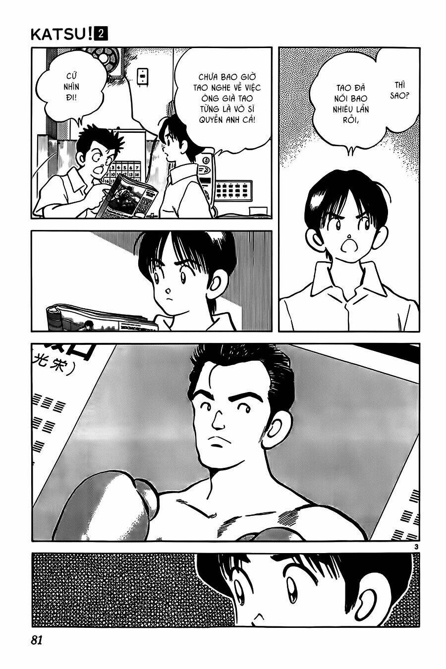Katsu! Chapter 13 - Trang 2