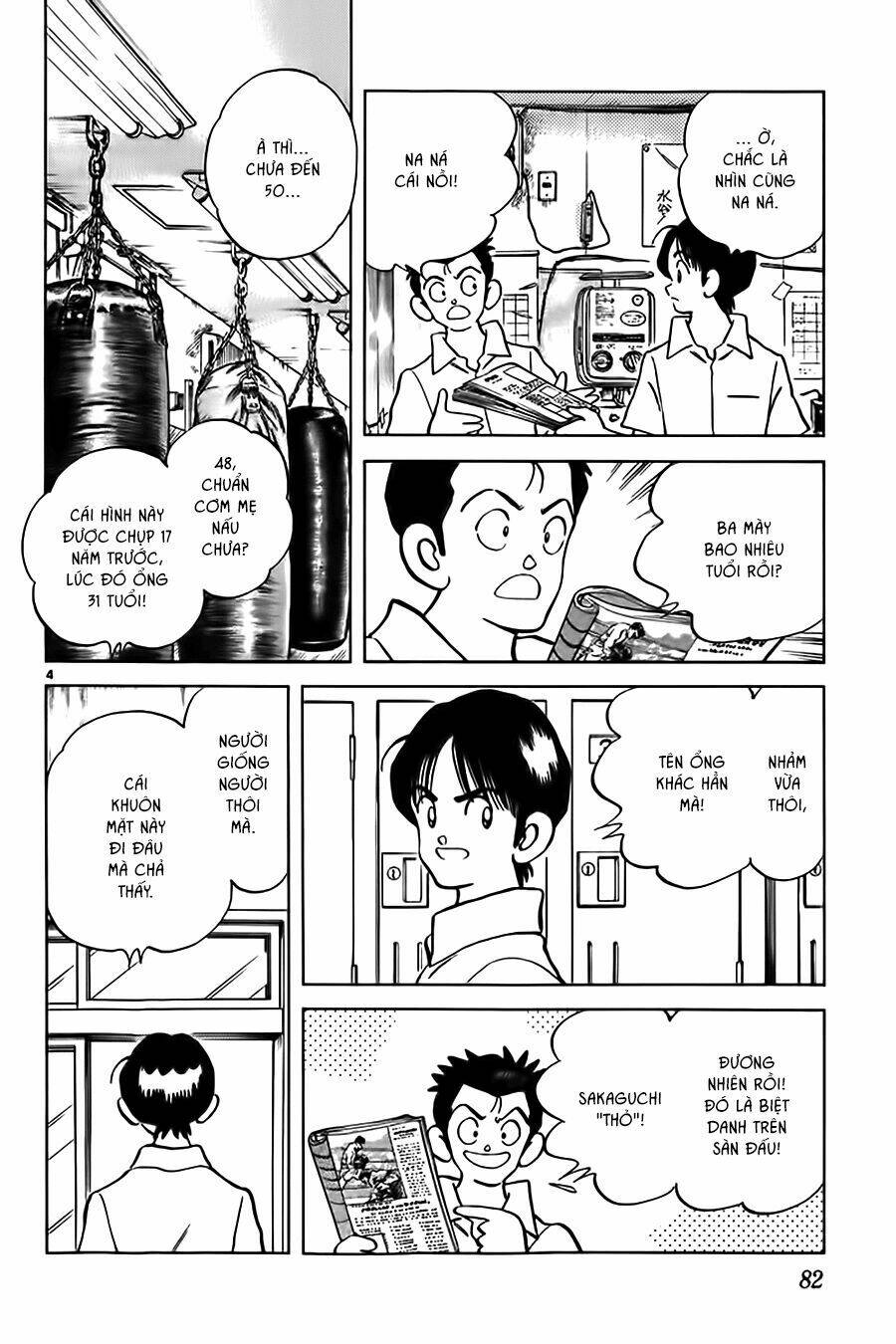 Katsu! Chapter 13 - Trang 2