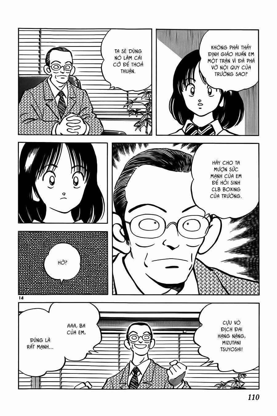 Katsu! Chapter 14 - Trang 2