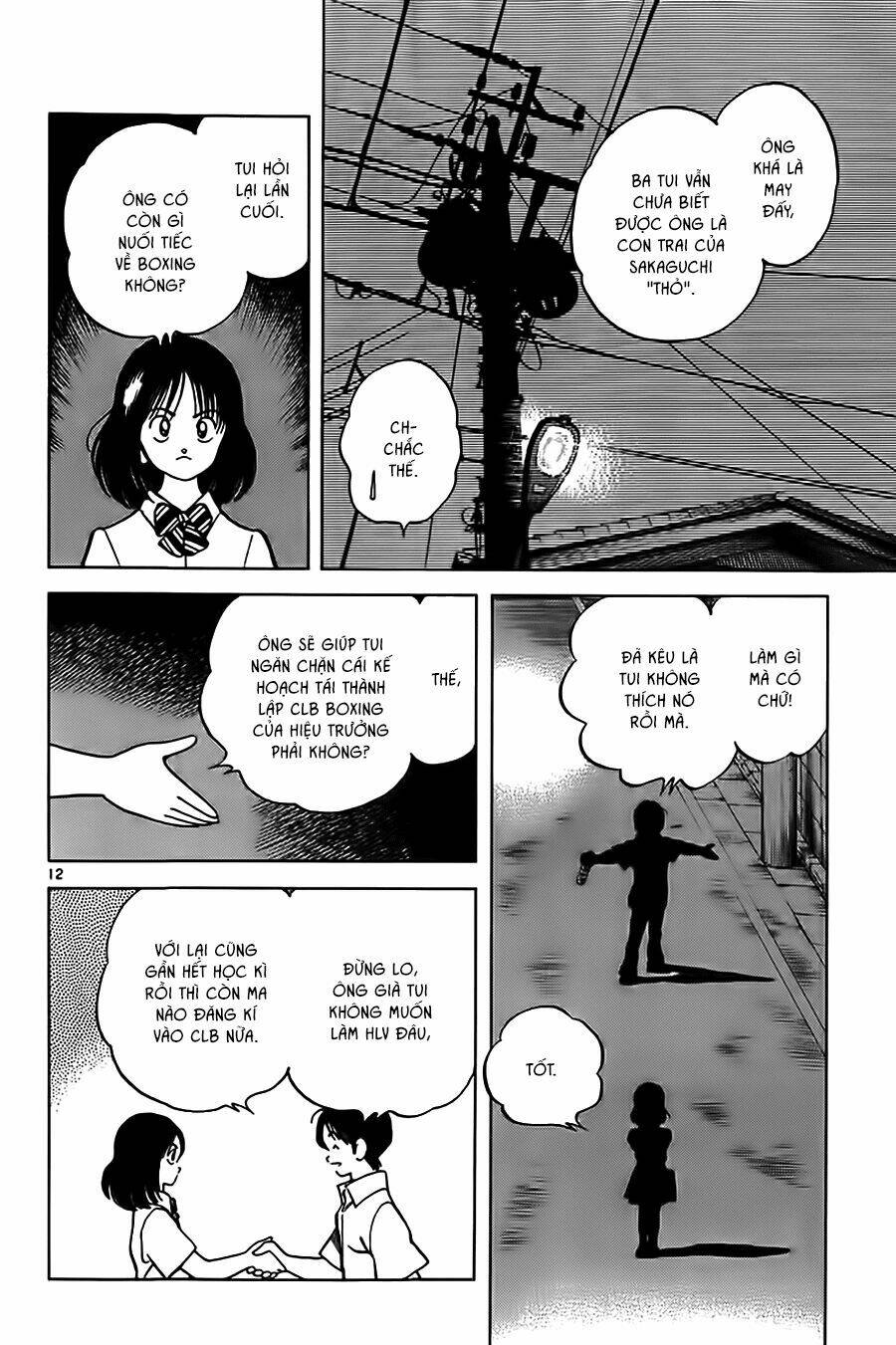 Katsu! Chapter 16 - Trang 2