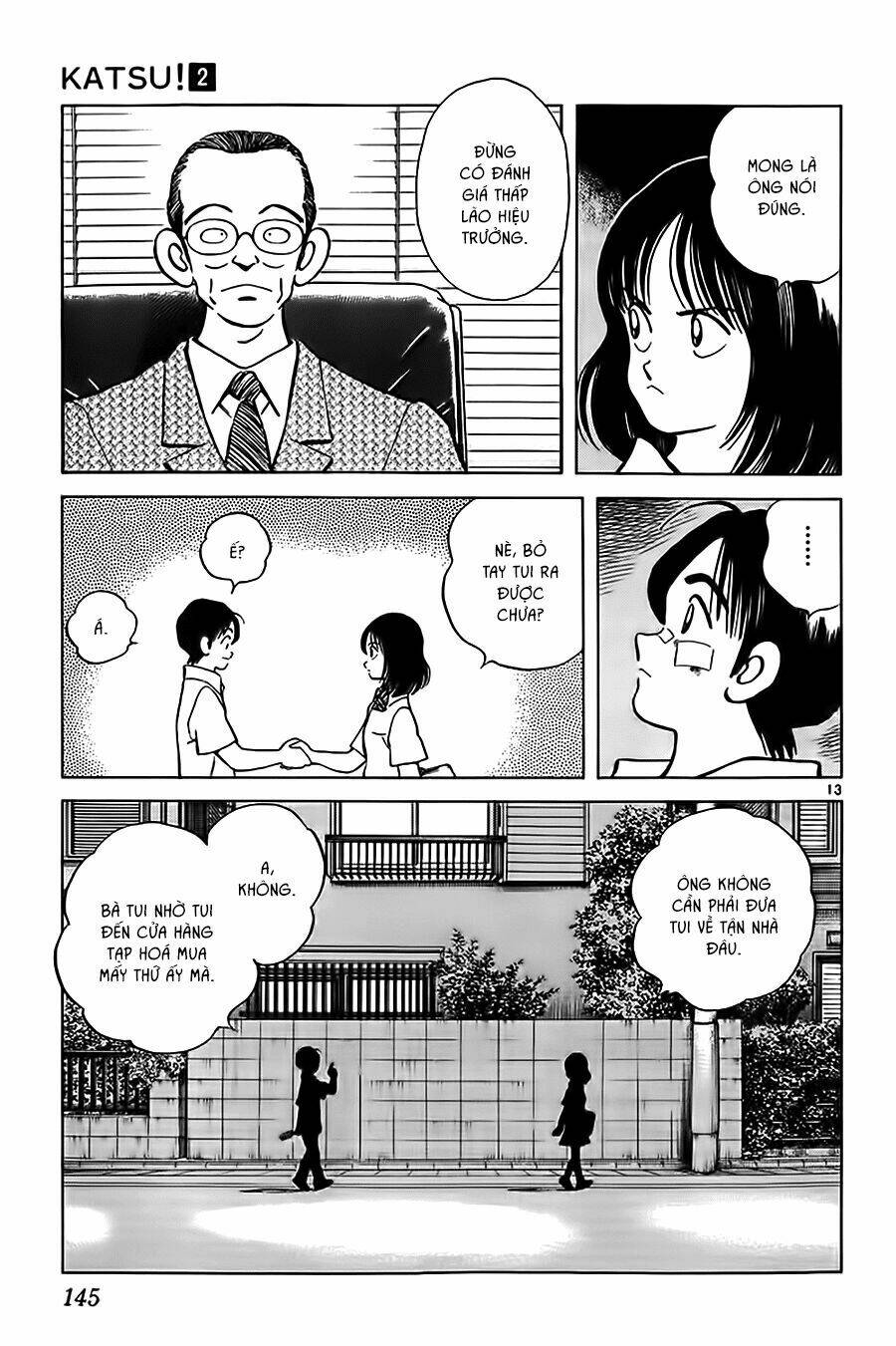 Katsu! Chapter 16 - Trang 2