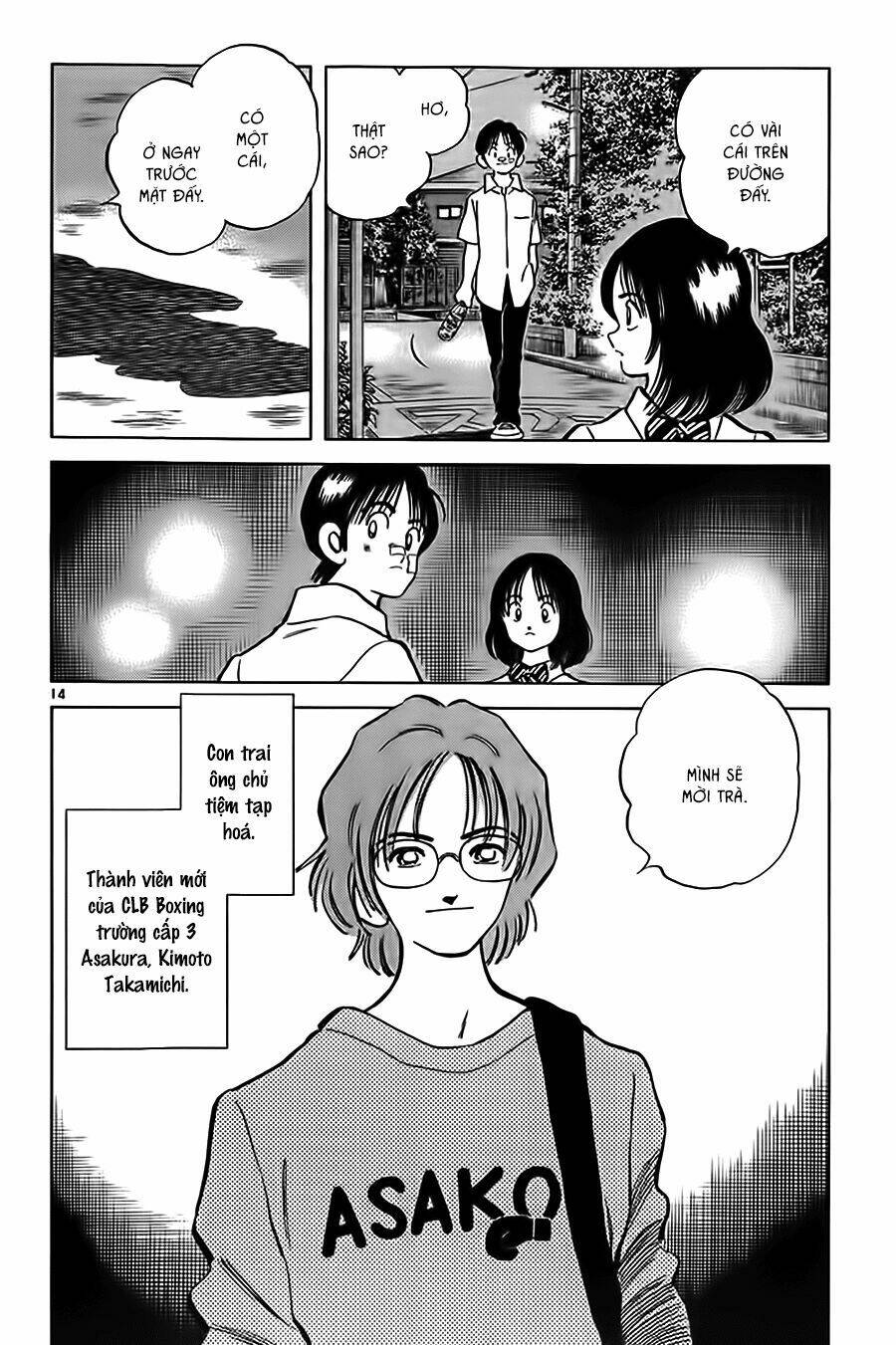 Katsu! Chapter 16 - Trang 2