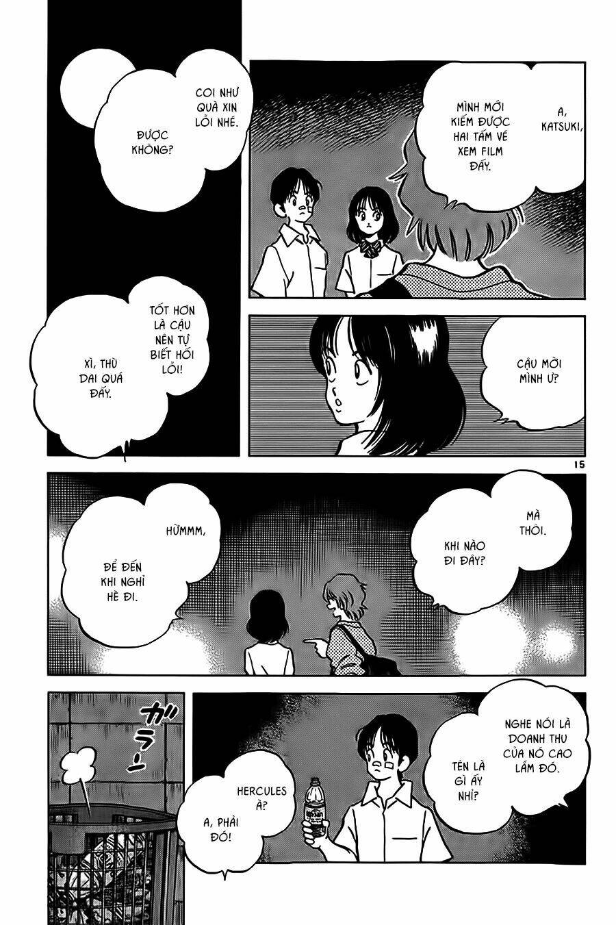 Katsu! Chapter 16 - Trang 2