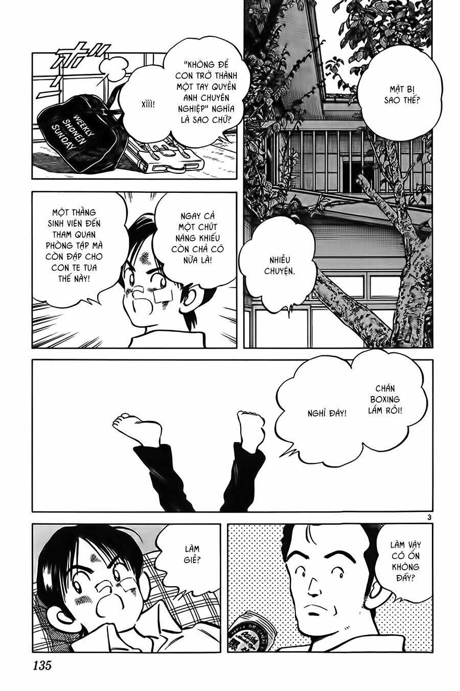 Katsu! Chapter 16 - Trang 2