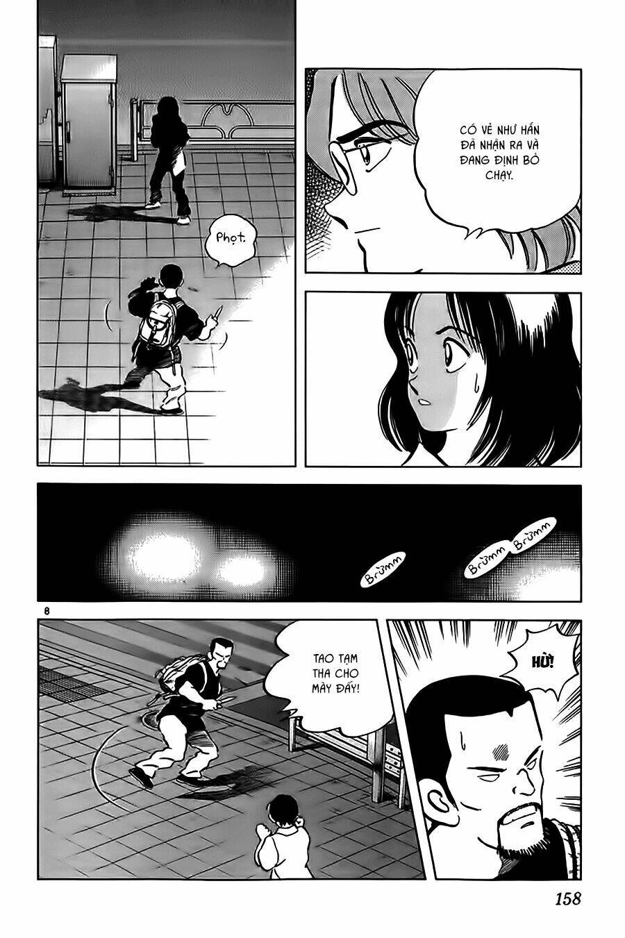 Katsu! Chapter 17 - Trang 2