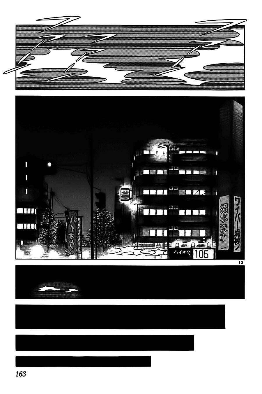 Katsu! Chapter 17 - Trang 2