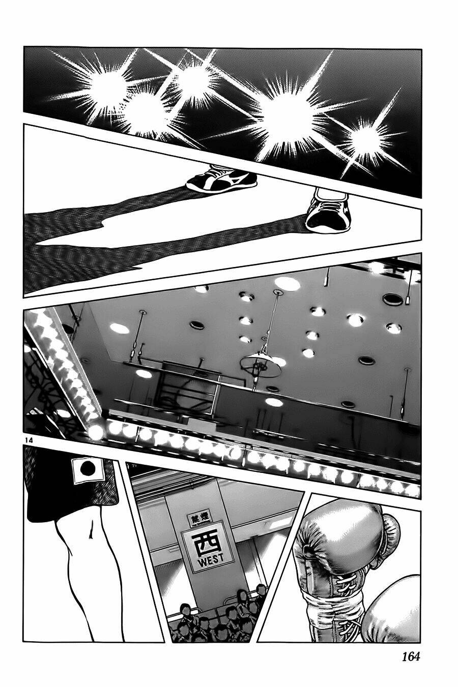 Katsu! Chapter 17 - Trang 2