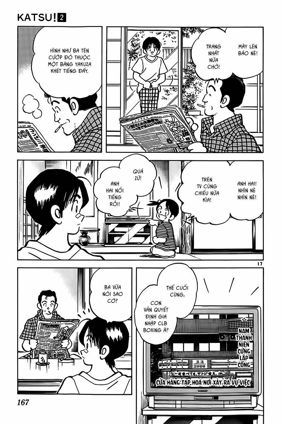 Katsu! Chapter 17 - Trang 2