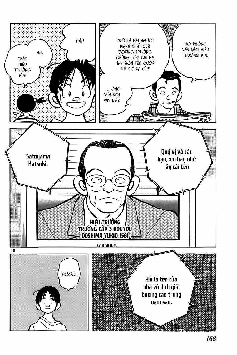 Katsu! Chapter 17 - Trang 2