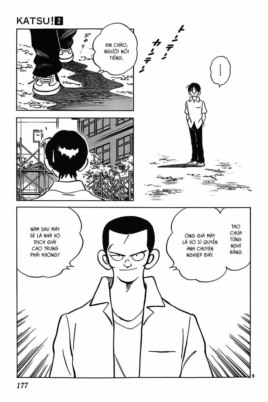 Katsu! Chapter 18 - Trang 2