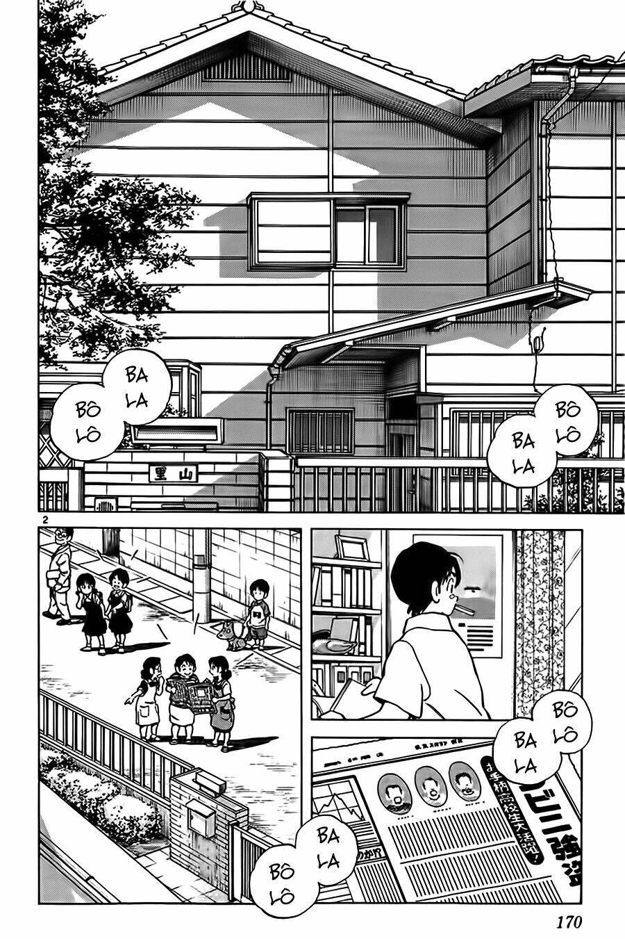 Katsu! Chapter 18 - Trang 2
