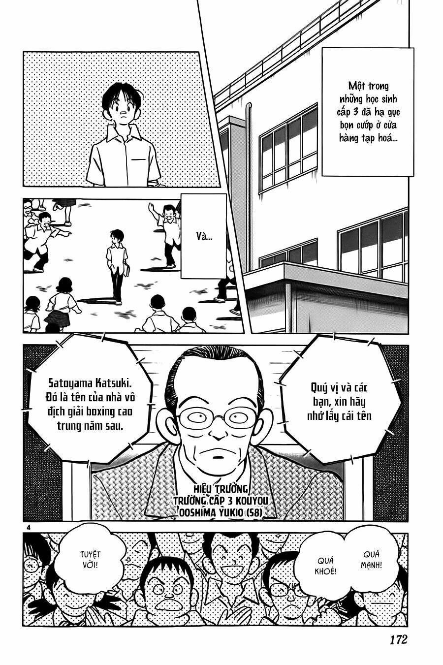 Katsu! Chapter 18 - Trang 2