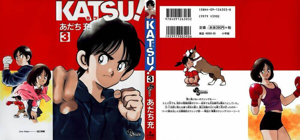 Katsu! Chapter 19 - Trang 2