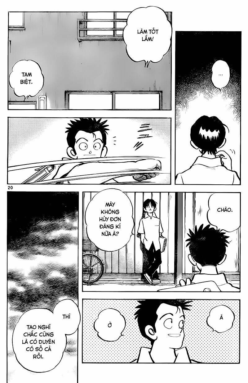 Katsu! Chapter 2 - Trang 2