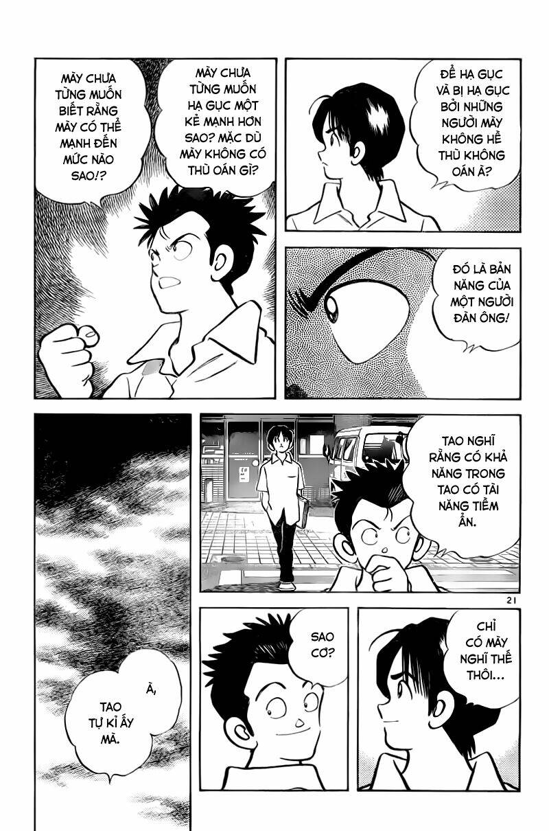 Katsu! Chapter 2 - Trang 2