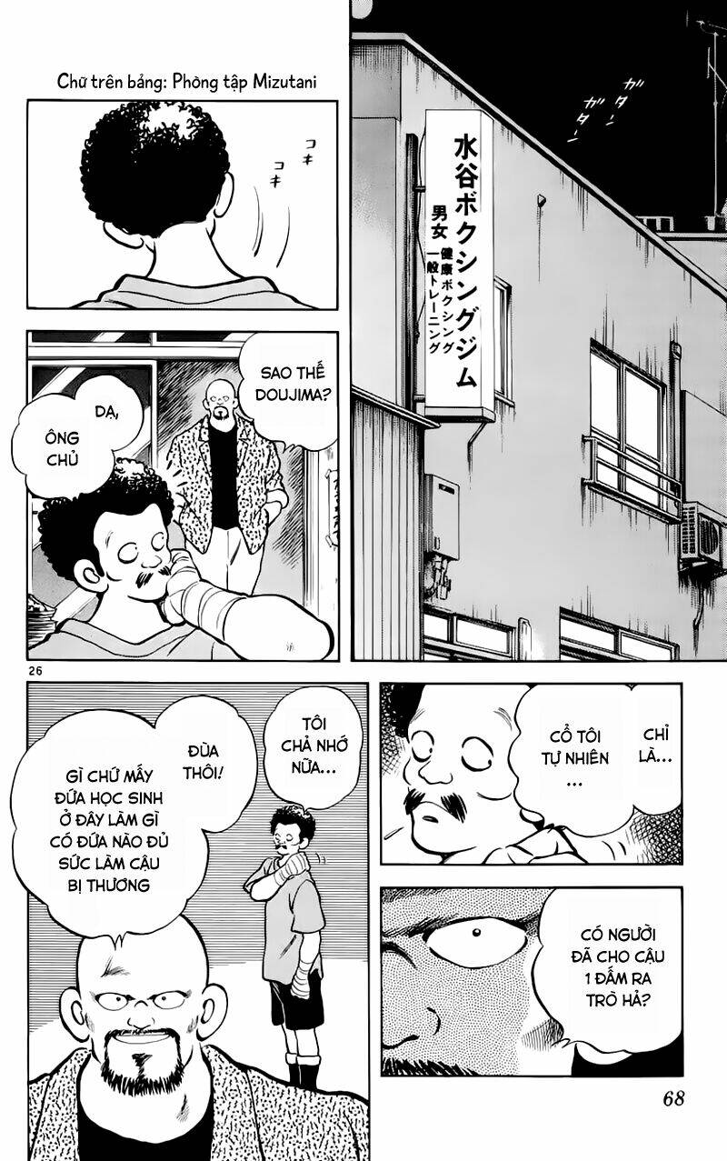 Katsu! Chapter 2 - Trang 2