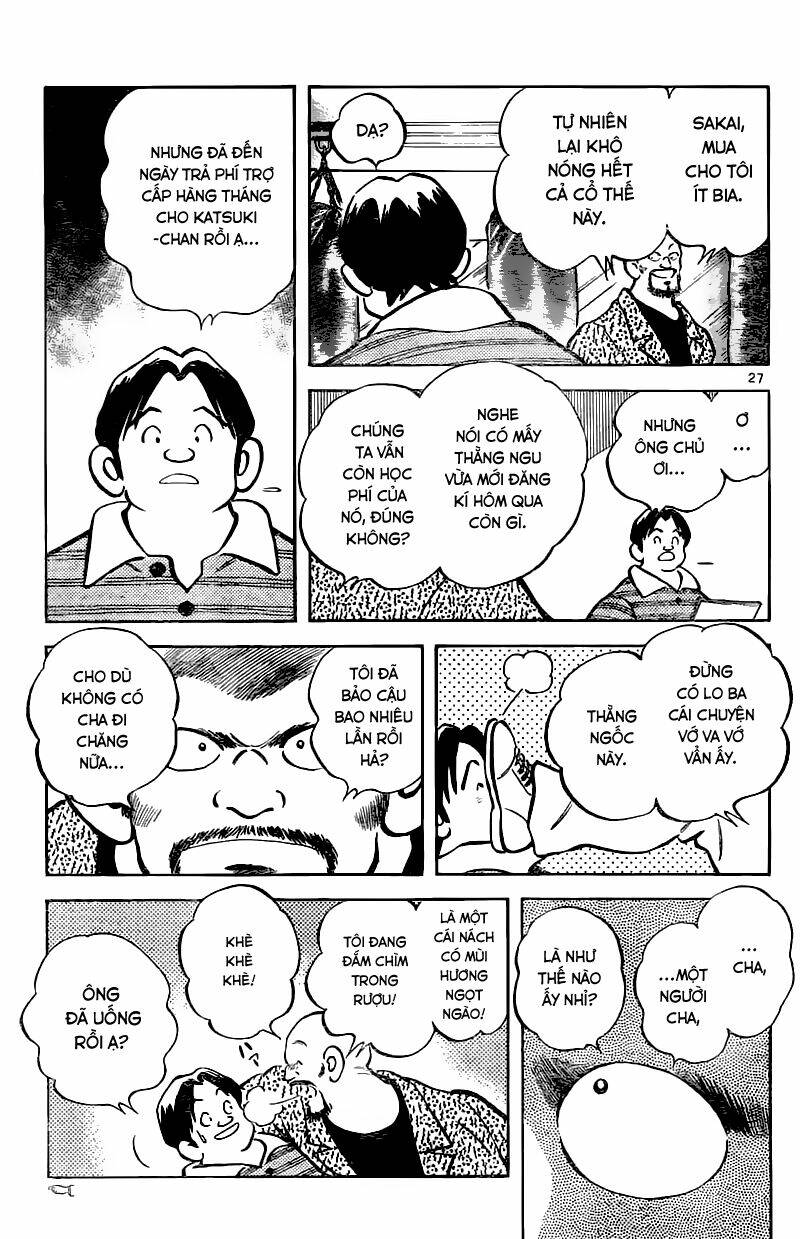 Katsu! Chapter 2 - Trang 2