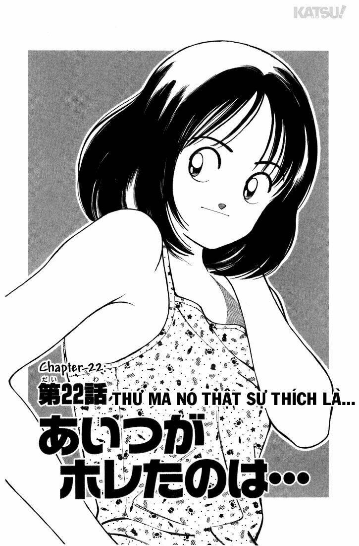 Katsu! Chapter 22 - Trang 2