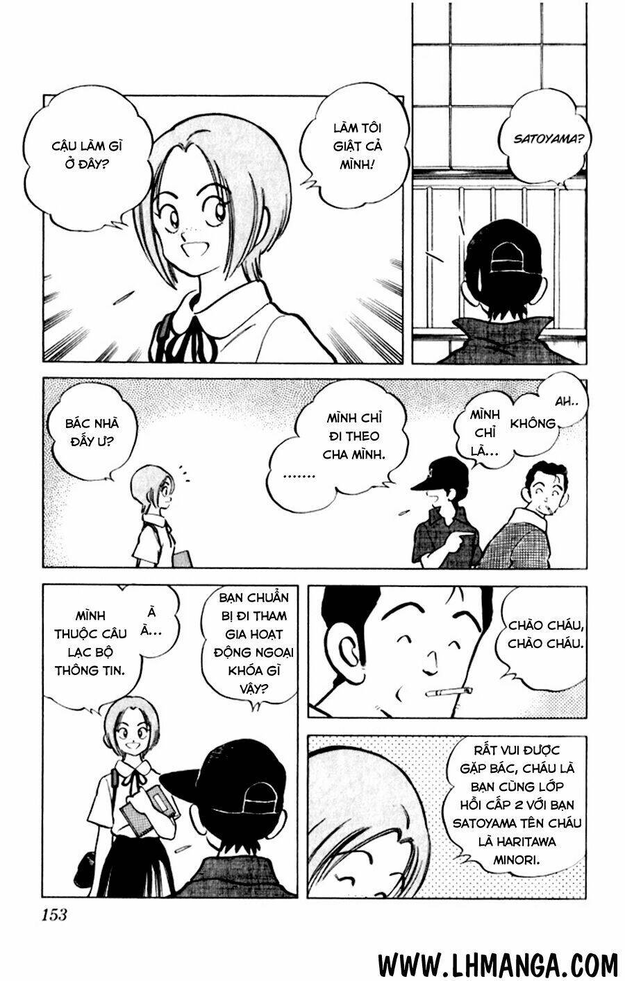 Katsu! Chapter 27 - Trang 2