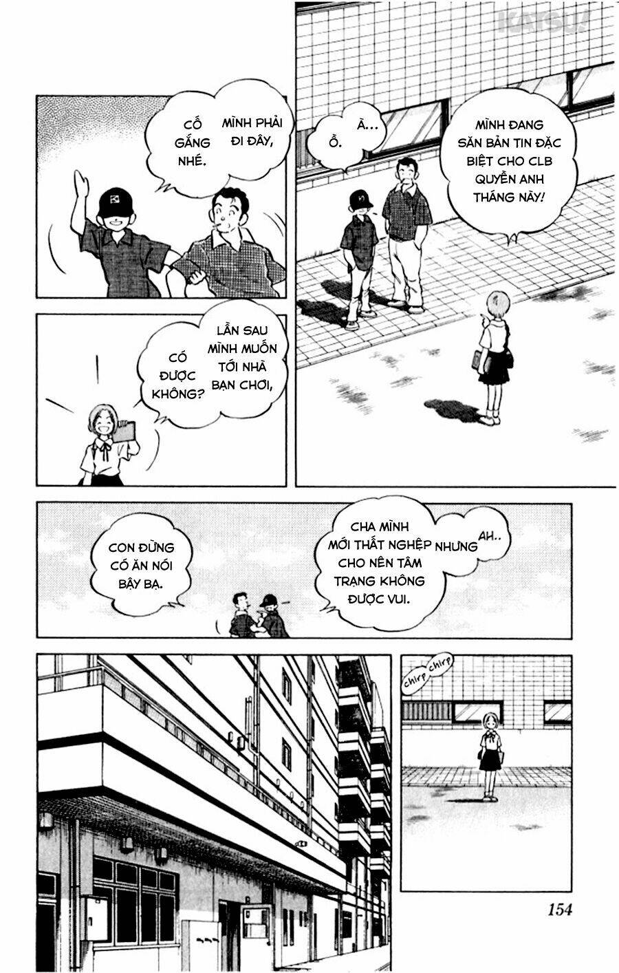 Katsu! Chapter 27 - Trang 2