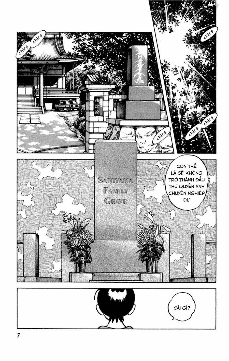 Katsu! Chapter 29 - Trang 2