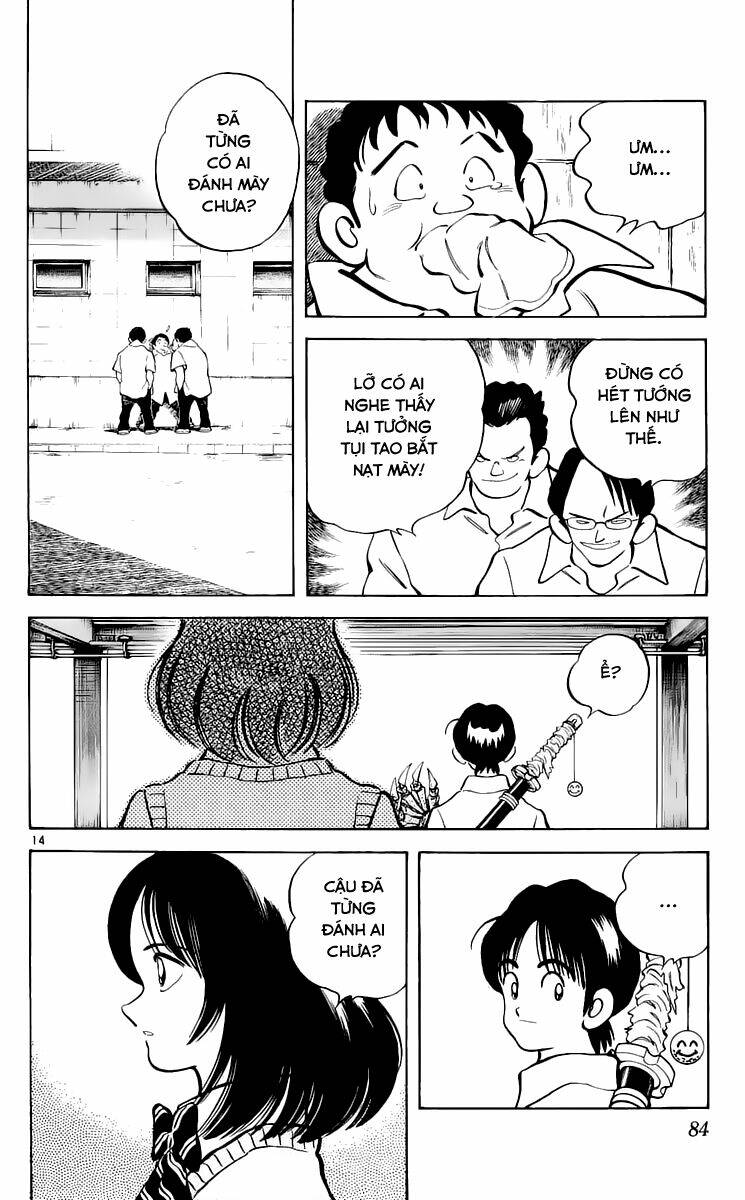 Katsu! Chapter 3 - Trang 2