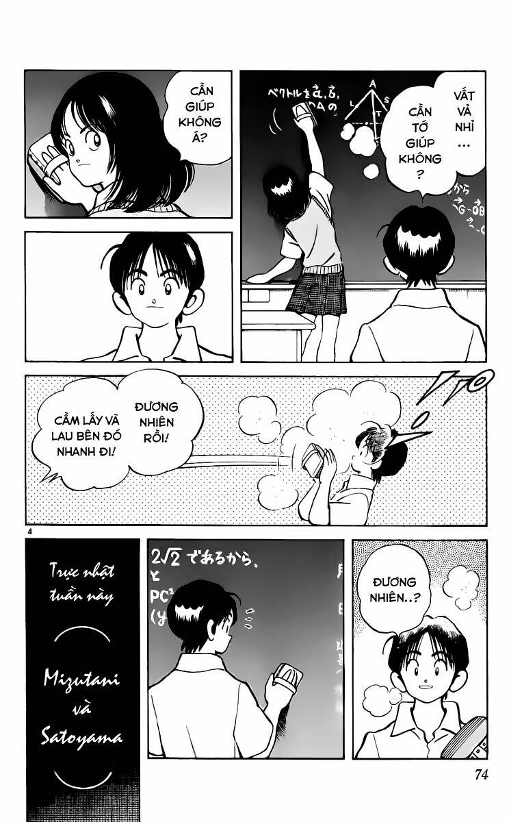 Katsu! Chapter 3 - Trang 2