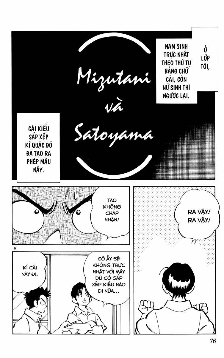 Katsu! Chapter 3 - Trang 2