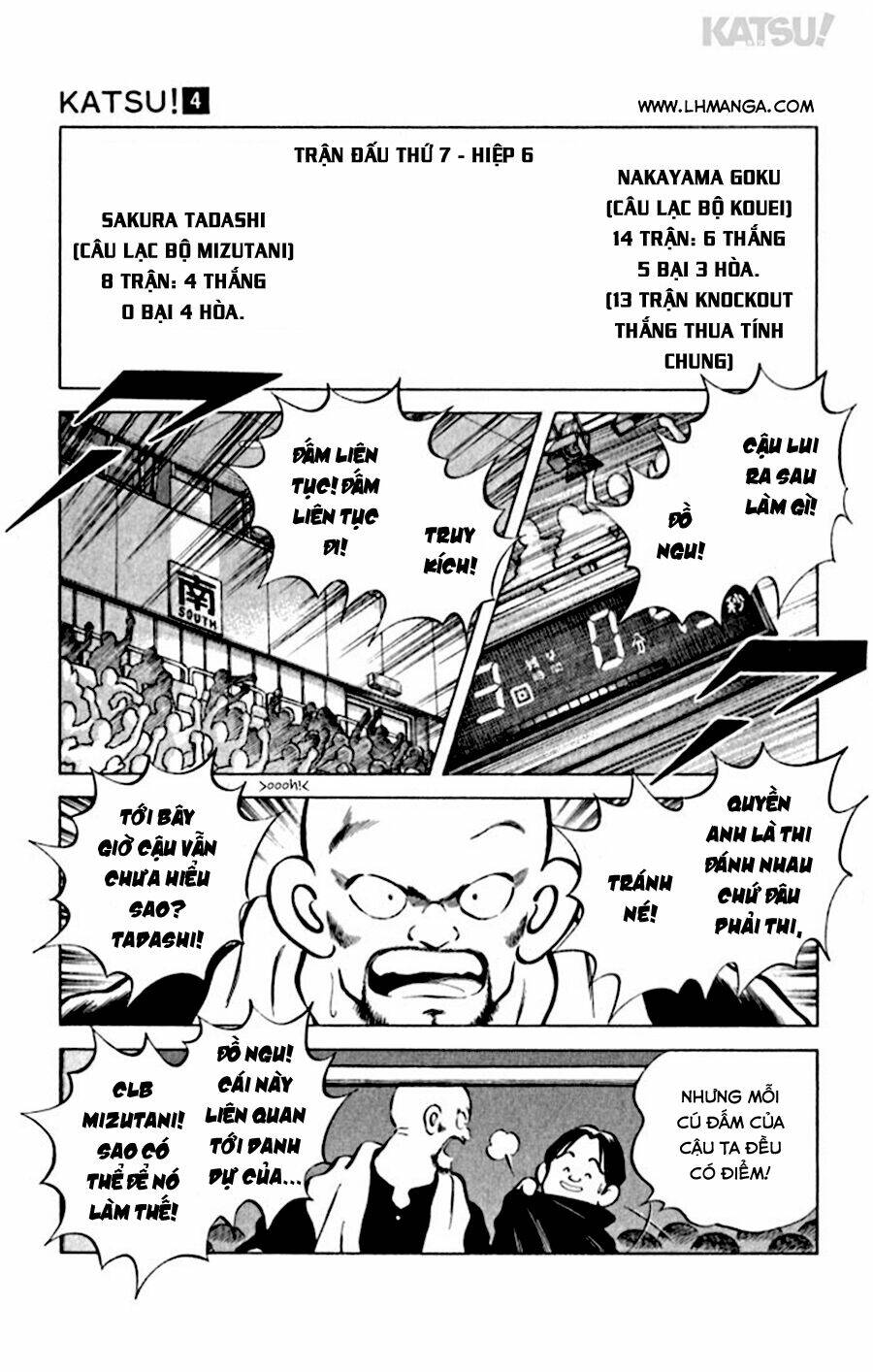 Katsu! Chapter 32 - Trang 2