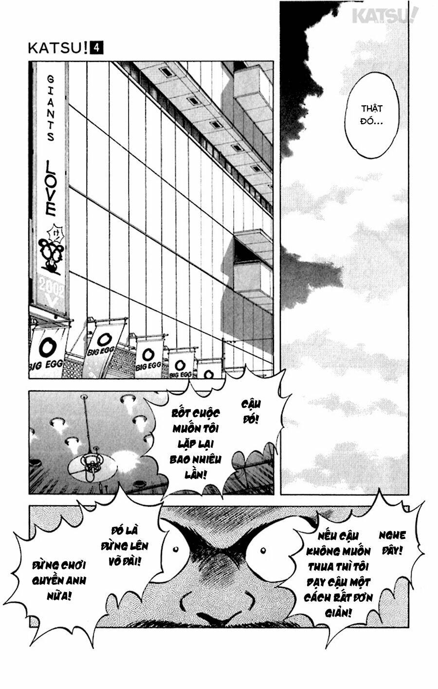 Katsu! Chapter 33 - Trang 2