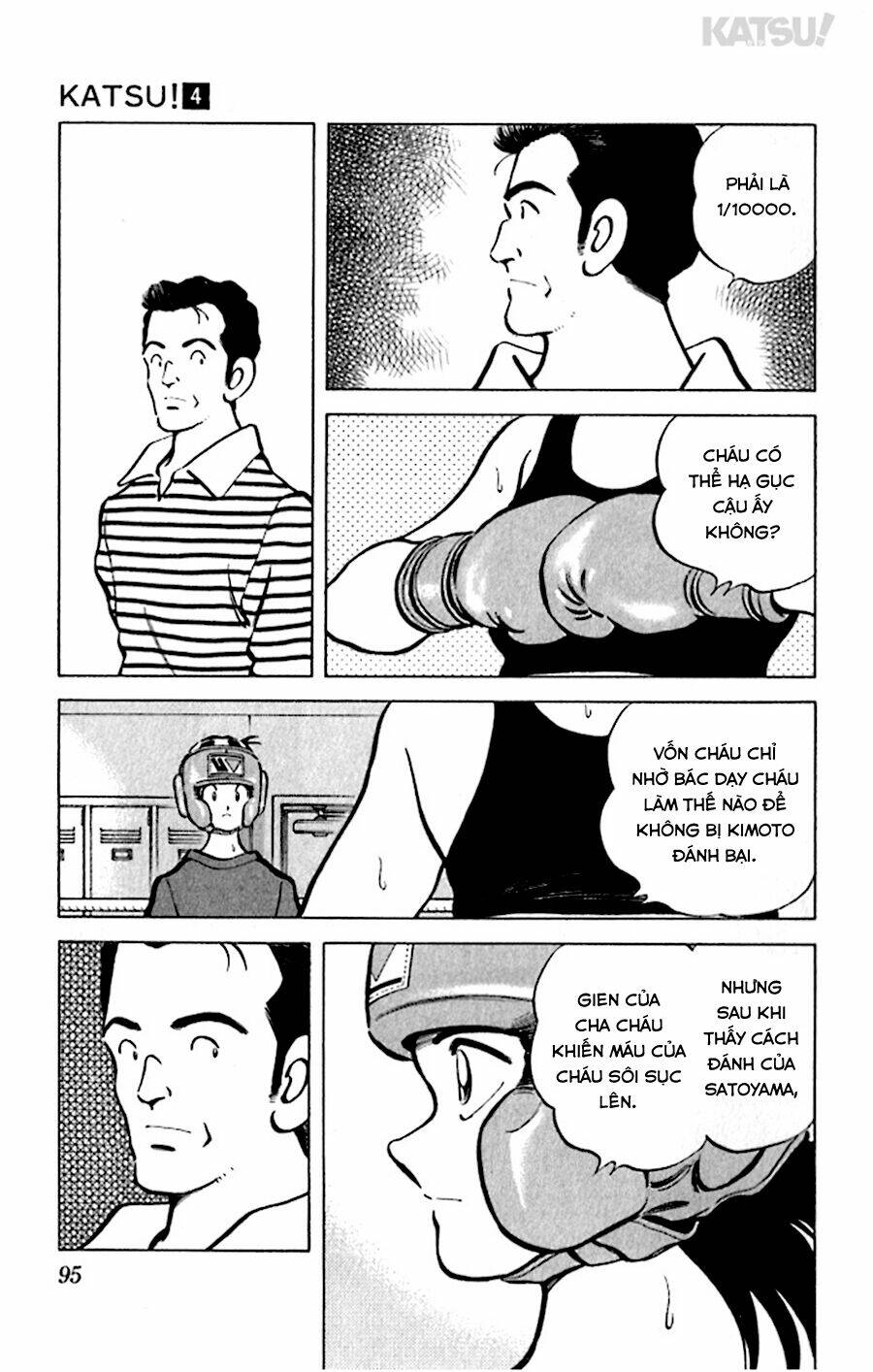 Katsu! Chapter 33 - Trang 2