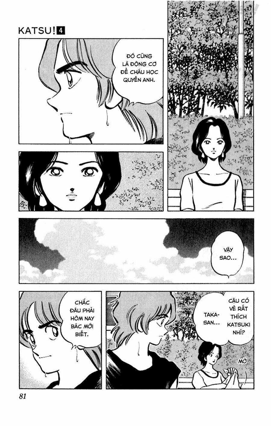 Katsu! Chapter 33 - Trang 2