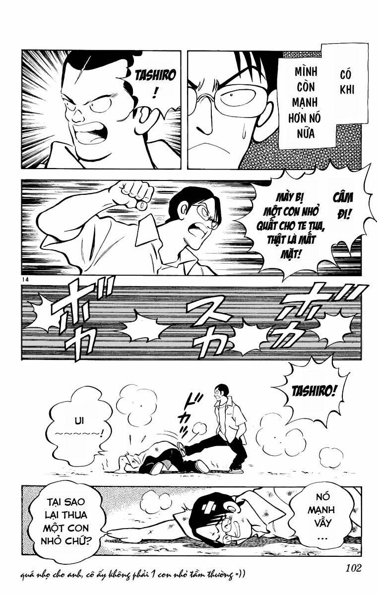 Katsu! Chapter 4 - Trang 2