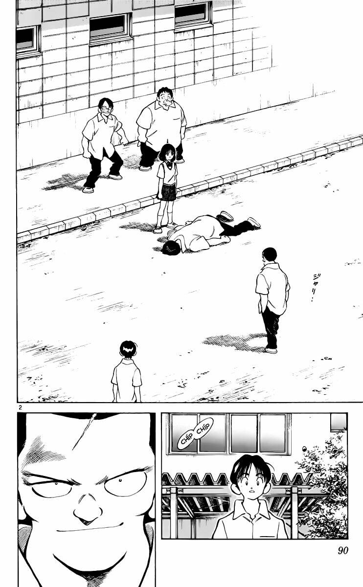 Katsu! Chapter 4 - Trang 2