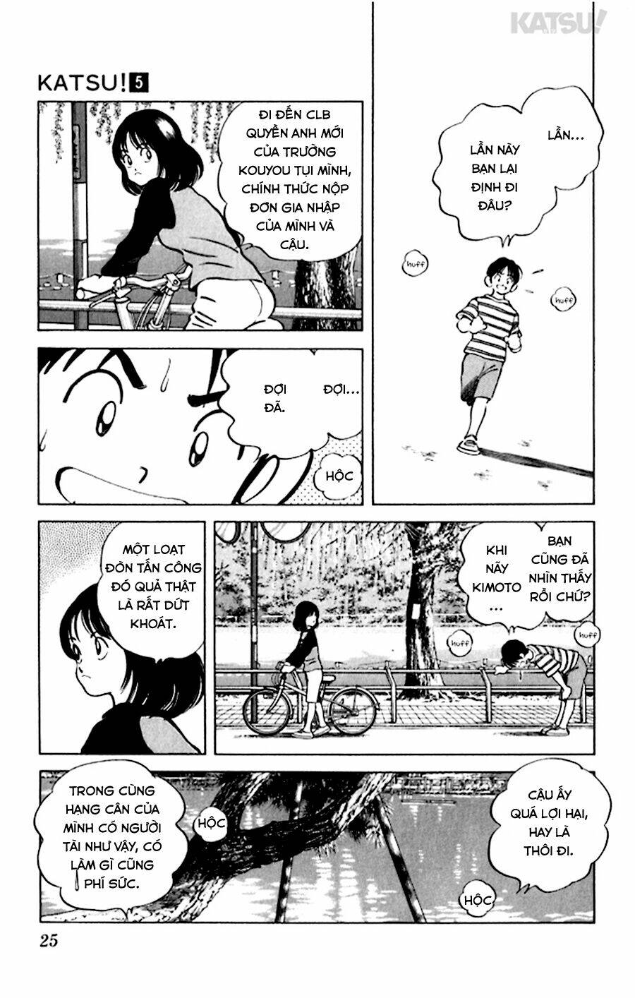 Katsu! Chapter 40 - Trang 2