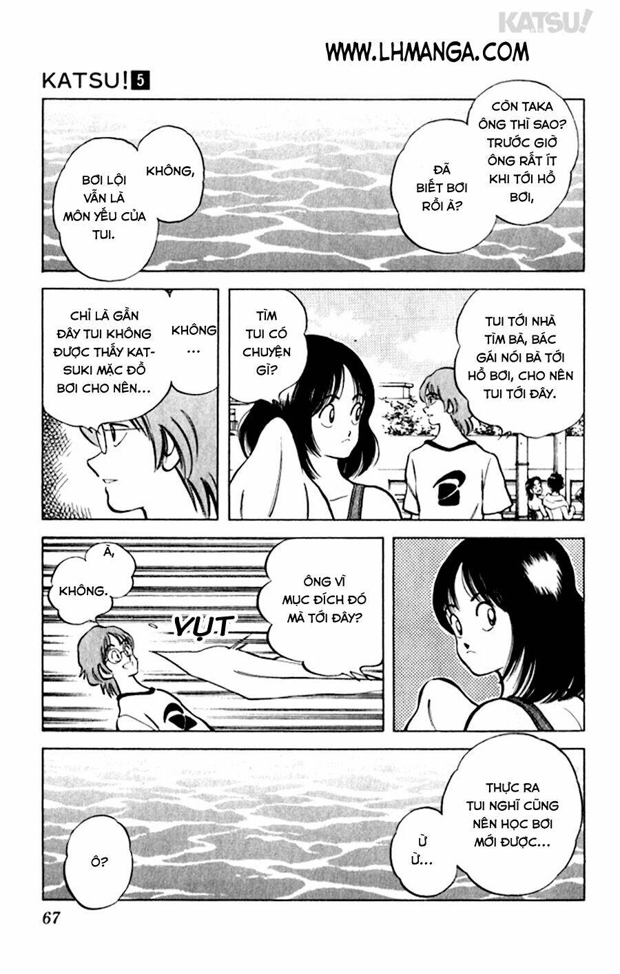 Katsu! Chapter 42 - Trang 2