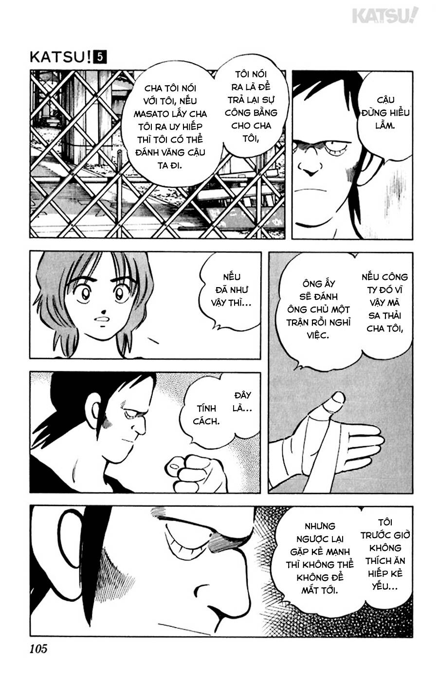 Katsu! Chapter 44 - Trang 2