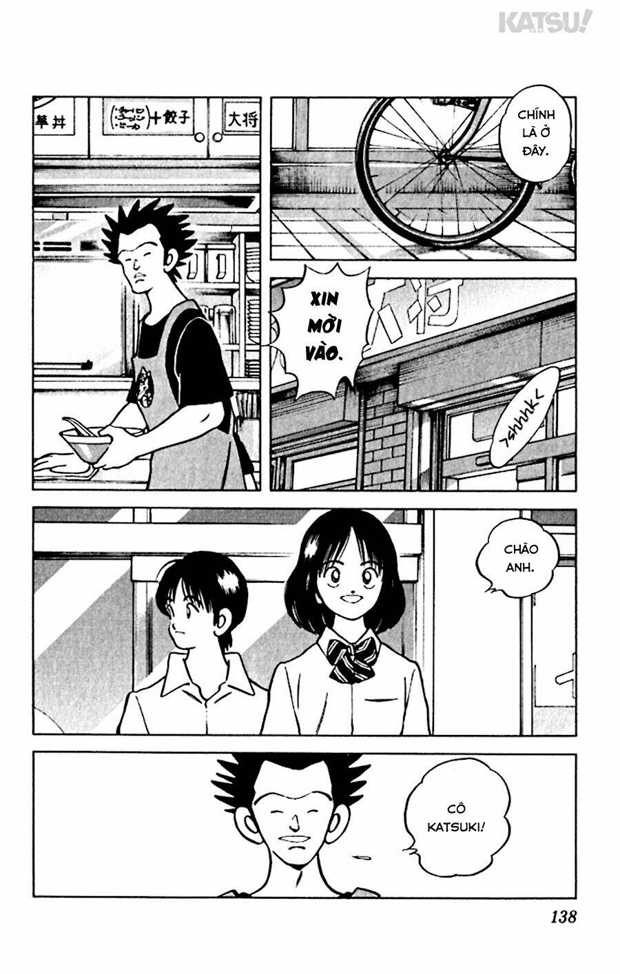 Katsu! Chapter 46 - Trang 2
