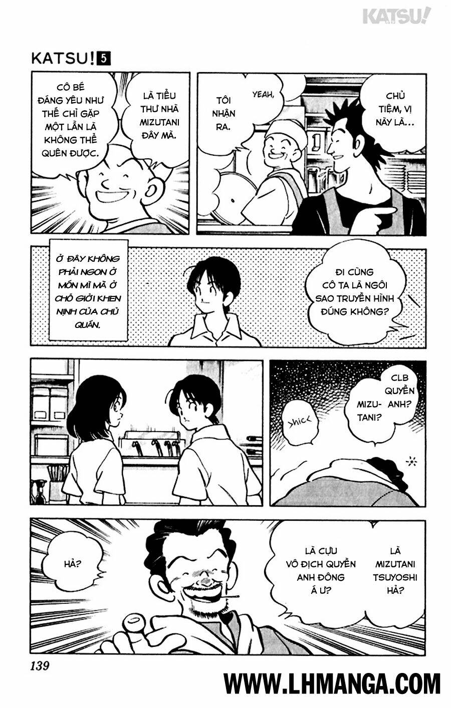 Katsu! Chapter 46 - Trang 2