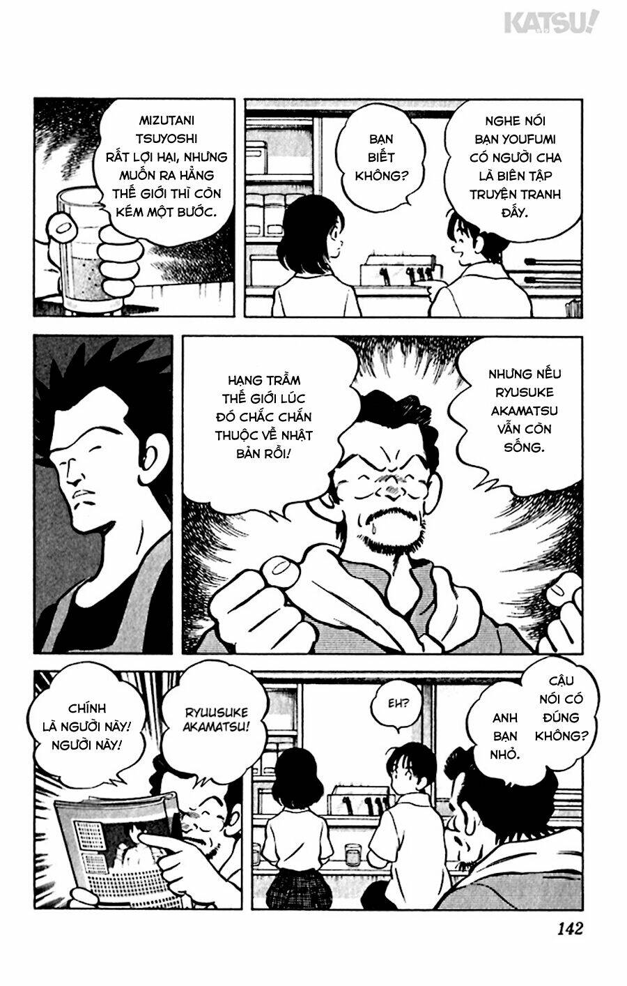 Katsu! Chapter 46 - Trang 2