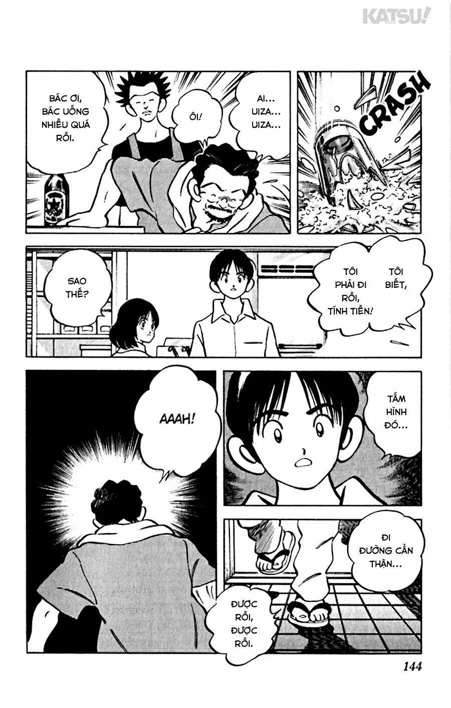 Katsu! Chapter 46 - Trang 2