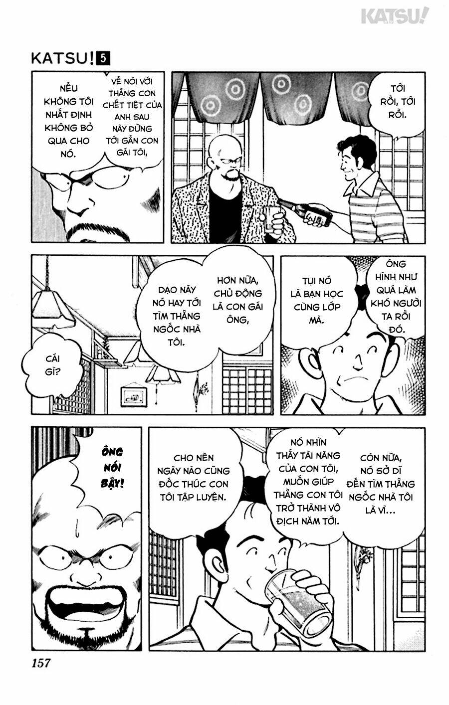 Katsu! Chapter 47 - Trang 2