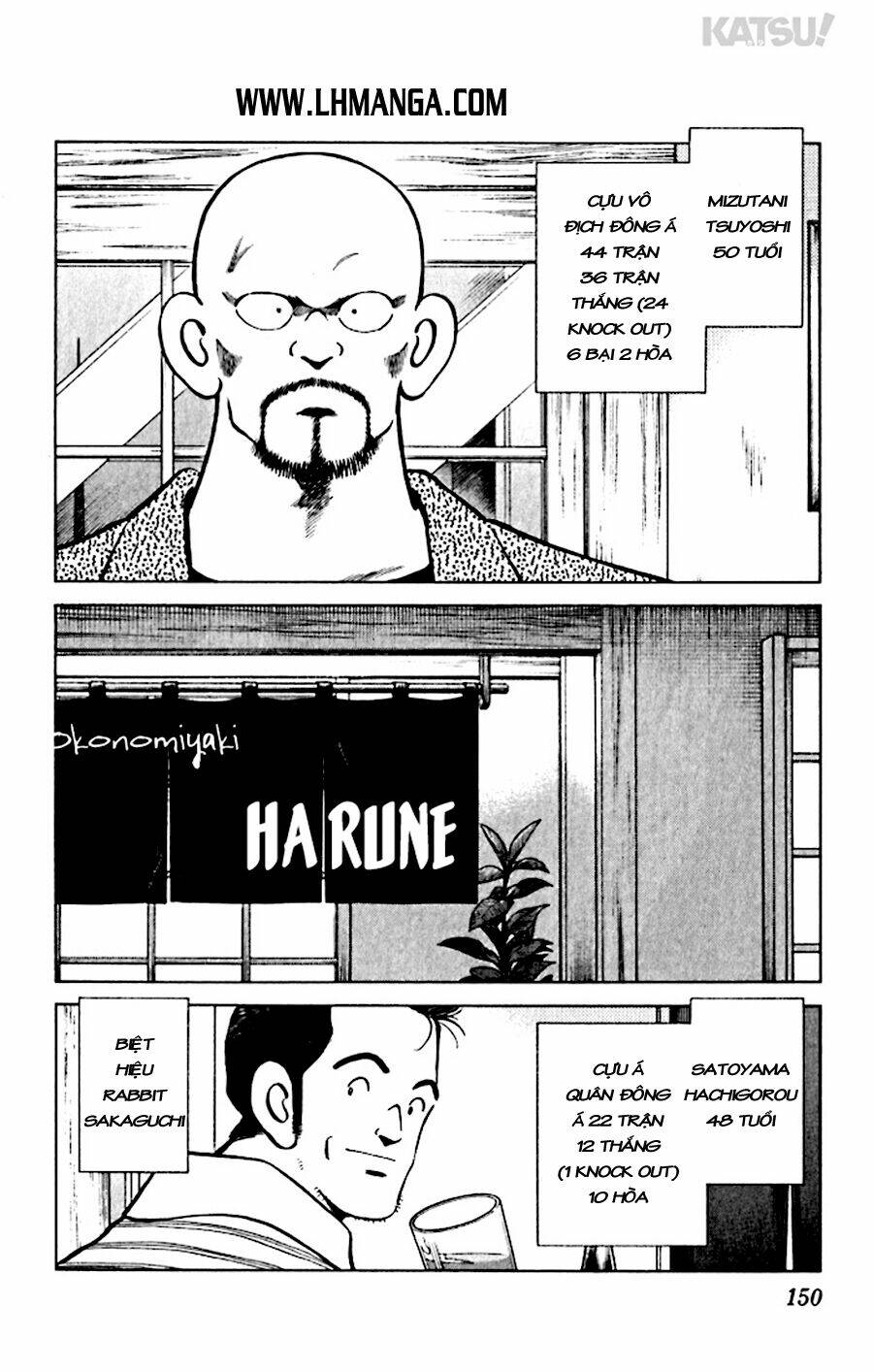 Katsu! Chapter 47 - Trang 2