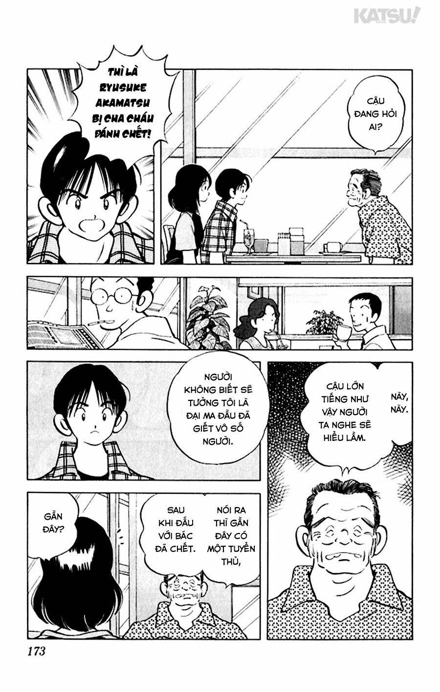 Katsu! Chapter 48 - Trang 2