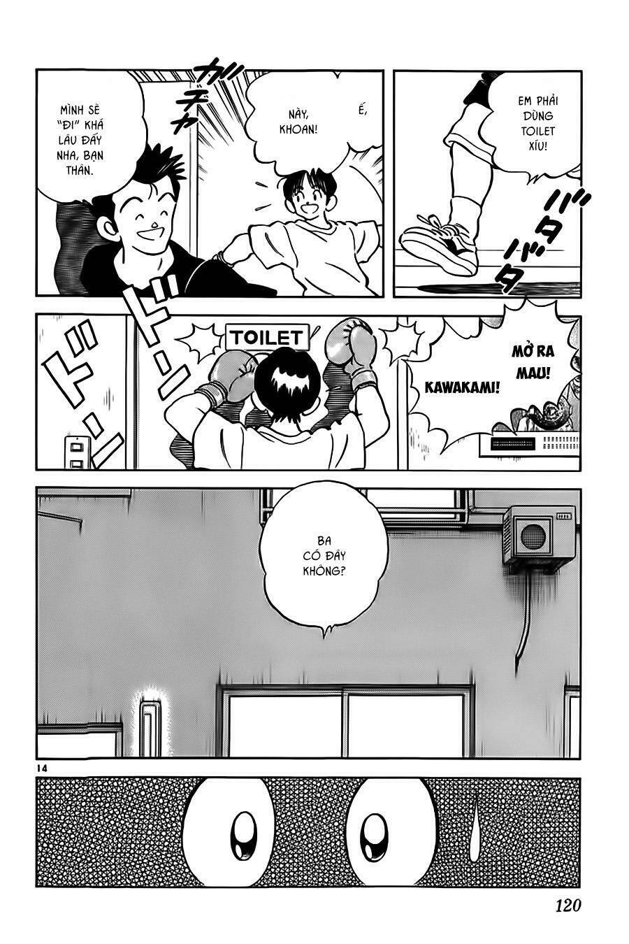 Katsu! Chapter 5 - Trang 2