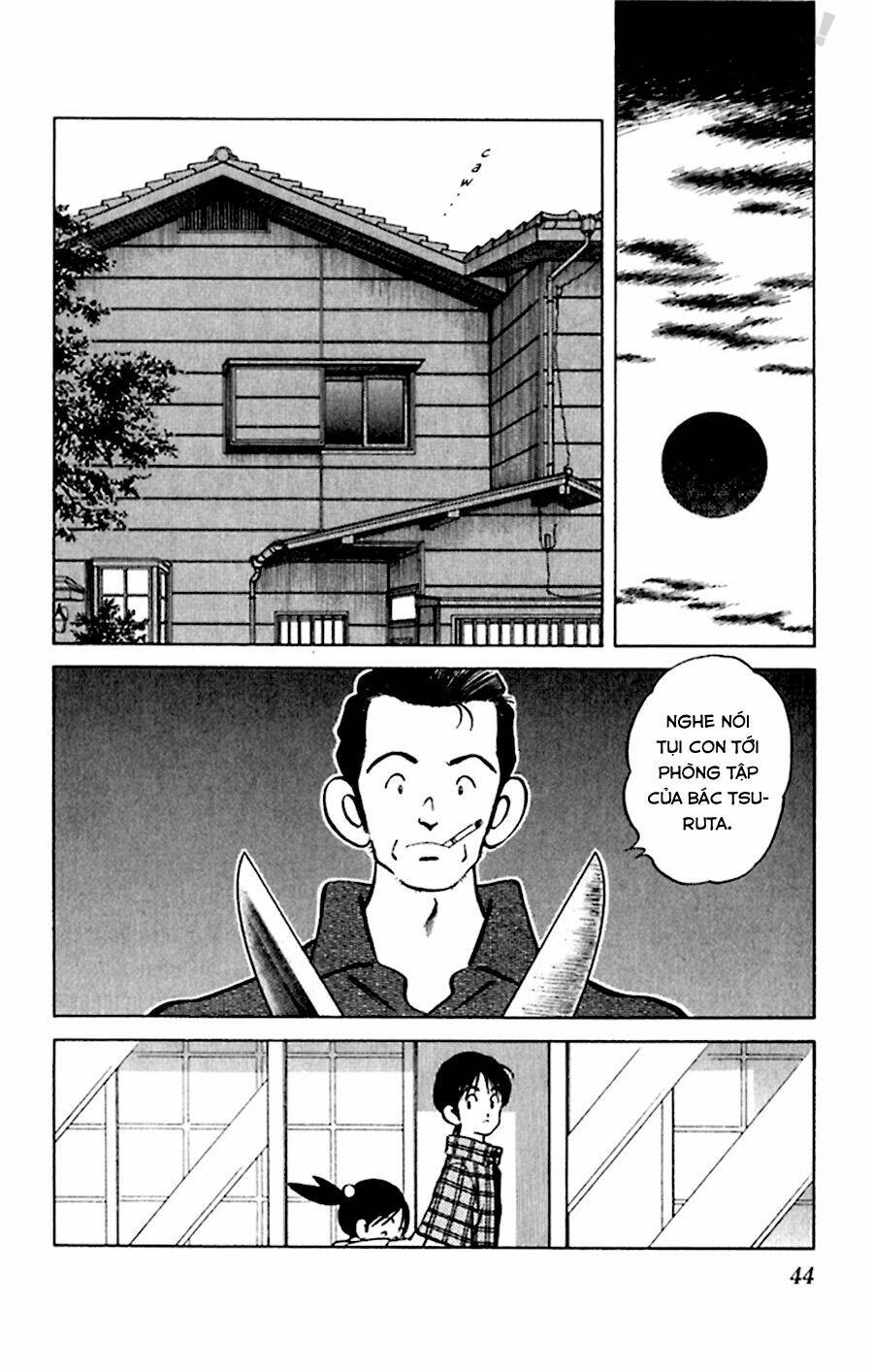 Katsu! Chapter 51 - Trang 2