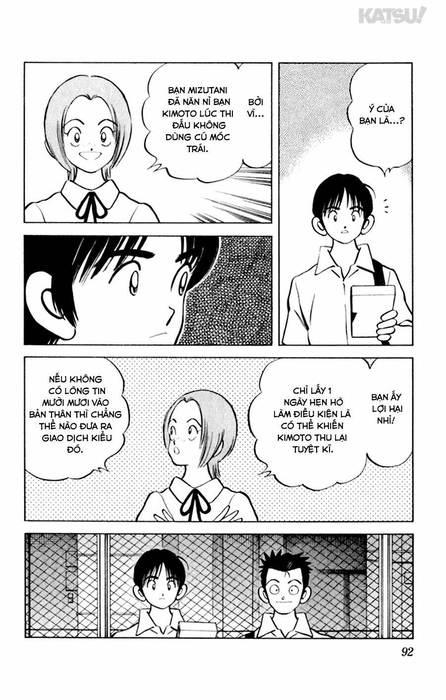 Katsu! Chapter 53 - Trang 2