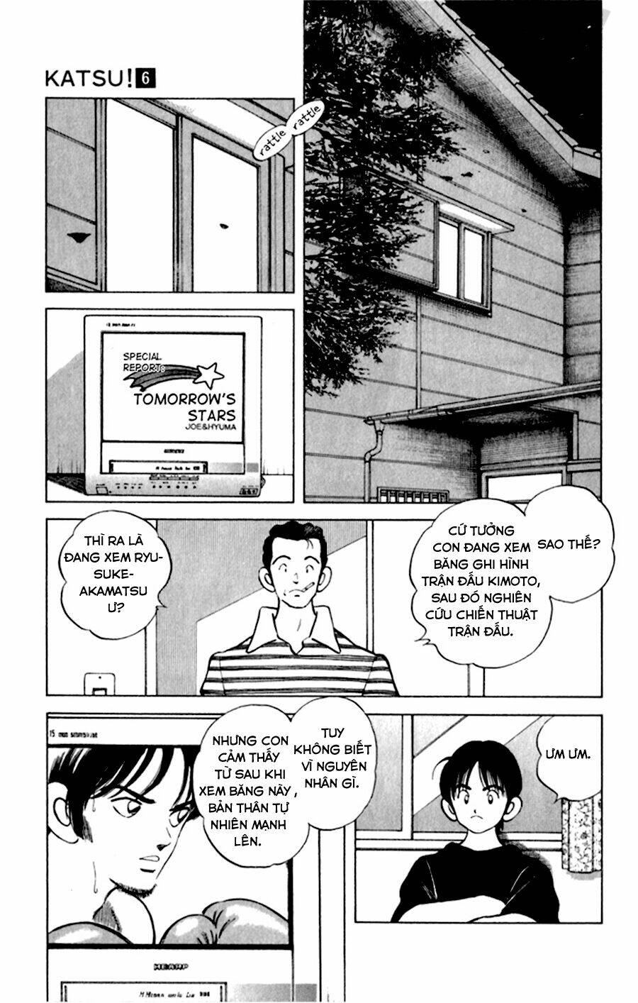 Katsu! Chapter 56 - Trang 2