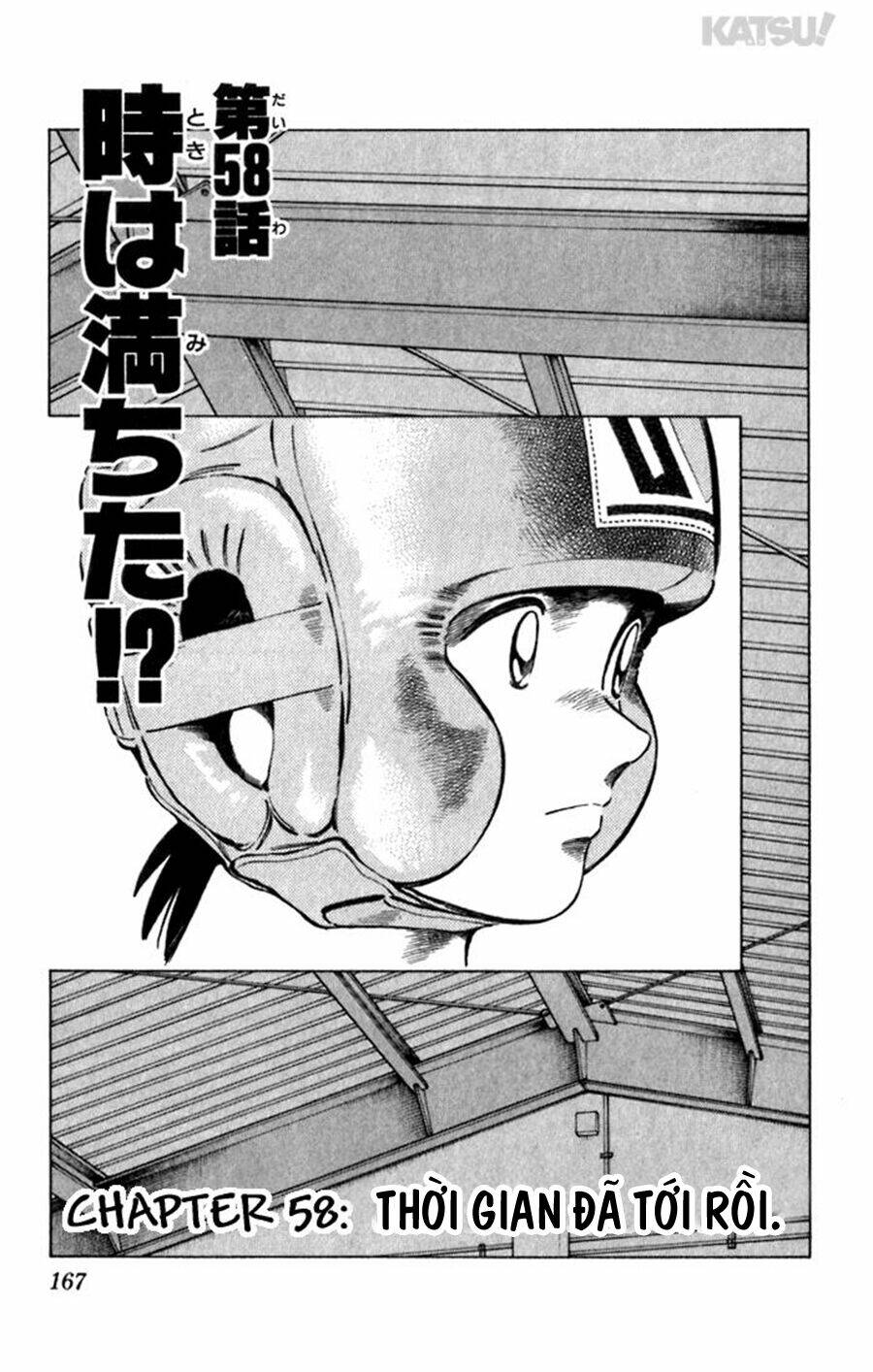 Katsu! Chapter 58 - Trang 2