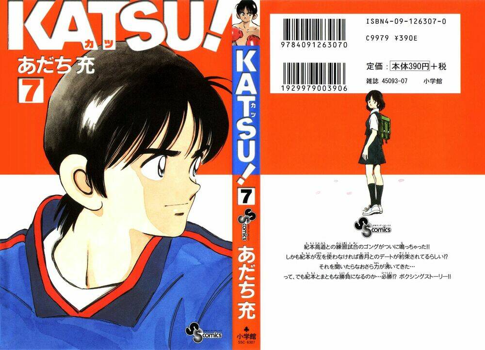 Katsu! Chapter 59 - Trang 2